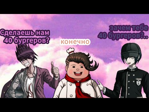 Видео: Кайто Амами. Нарезка? ||ОБТ 126 от лица Шуичи||