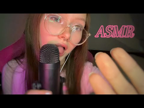Видео: АСМР 10 МИНУТ НЕРАЗБОРЧИВОГО ШЕПОТА И ЗВУКОВ РТА 👄