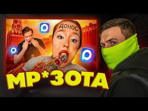 Видео: ИНСТАСАМКА  ПРОГНУЛАСЬ (NIKTO СМОТРИТ)