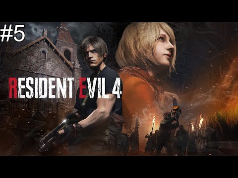 Видео: Прохождение Resident evil4 #5 Гигант