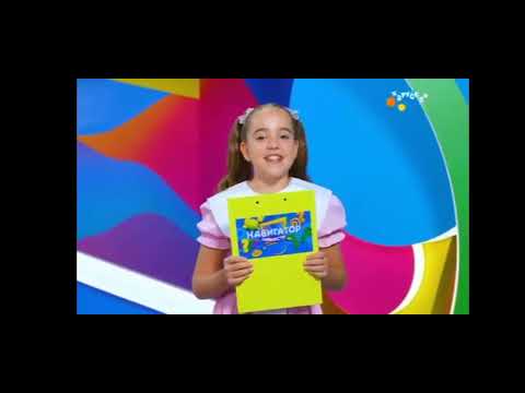 Видео: Навигатор новости выпуск от (04.09.2025) НОВЫЙ СЕЗОН