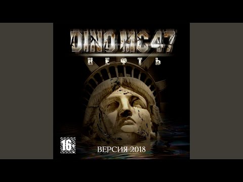 Видео: Москва город грозный