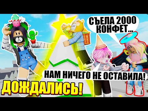 Видео: НОВЫЙ НОВОГОДНИЙ ТАВЕР!  Roblox Tower of Hell - Removed Sections
