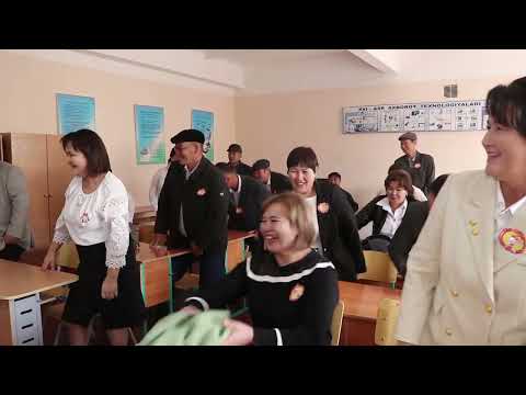 Видео: 2 Даухара апж 13-санлы мектеби 30 жыллык кешеси