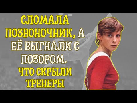 Видео: “Я Не Хочу Просыпаться” — Последние Дни Тамары Лазакович, О Которых Молчали