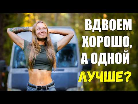 Видео: Путешествуем в АВТОДОМЕ по штату Вашингтон