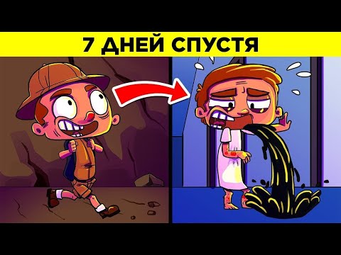 Видео: Эта Пещера Прекрасна, Но Смертельно Опасна