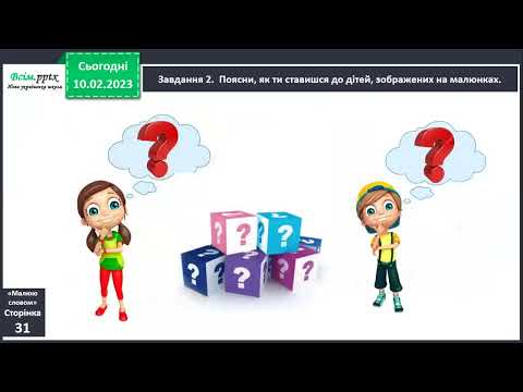 Видео: РЗМ. Розповідаю про допомогу птахам взимку