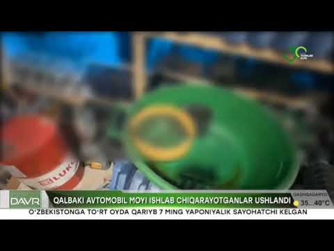 Видео: 6 октября 2025 г.