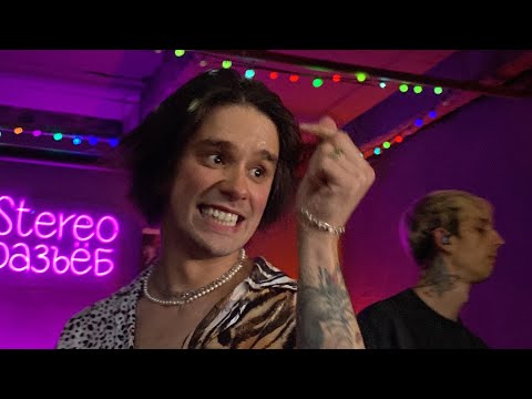 Видео: Презентация сингла «Я тебя тоже» | MARY GU&WILDWAYS | закрытая вечеринка в Москве | 14.06.2023 |😍