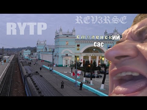 Видео: СМОЛЕНСКИЙ САС | RYTP