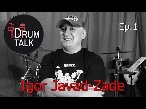 Видео: Интервью Игоря Джавада-Заде для канала DRUMTALK Russia [эпизод1]