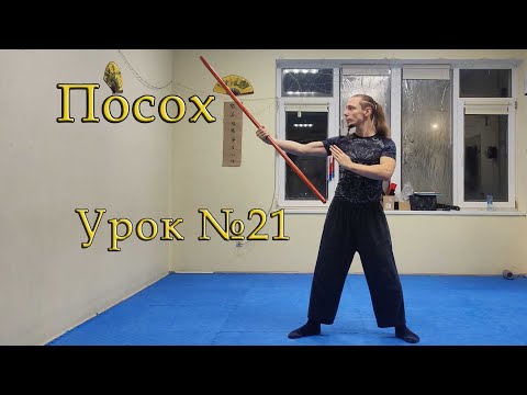 Видео: Как научиться вращать (крутить) шест! Упражнение № 21
