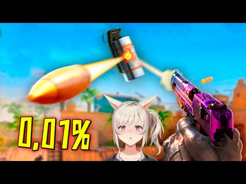 Видео: 1 на МИЛЛИОН: Самые эпичные моменты в играх🔥 | Реакция veifir на Game WDF( gamewadafaq )