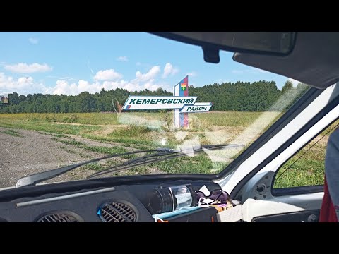 Видео: Автопутешествие на оке . День 01