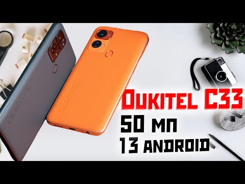 Видео: Oukitel C33 недорогой смартфон на голом андроид 13 с 50Мп камерой