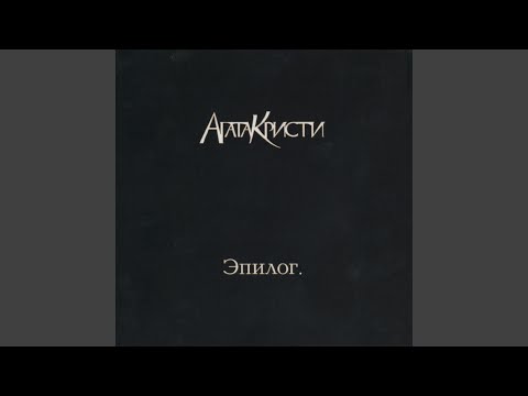 Видео: В такси