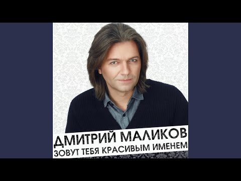 Видео: Птицелов