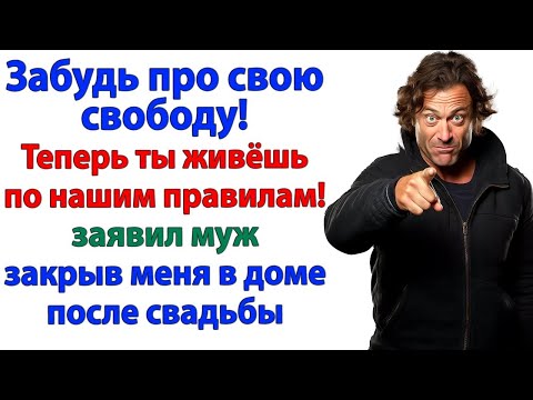 Видео: Свекровь решила, что я прислуга! Пришлось надеть ей на голову поднос!