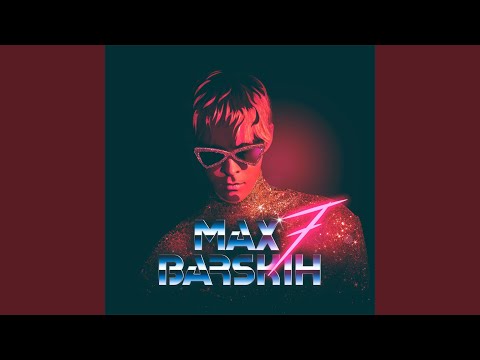 Видео: Неземная