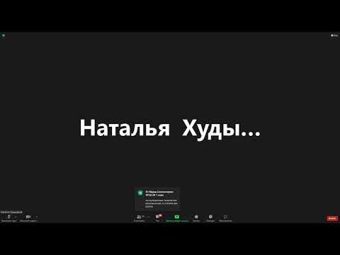 Видео: Основы строительных конструкций лекция(16.03.22)