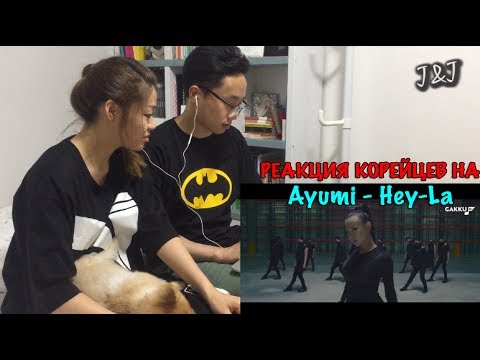 Видео: Реакция корейцев на Ayumi - Hey-La!