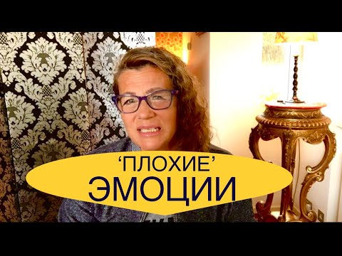 Видео: 114 ПРОЧУВСТВОВАТЬ И ПРОЖИТЬ. УПРАЖНЕНИЕ 4. КПТСР. ИСЦЕЛЕНИЕ.