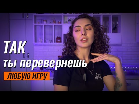 Видео: Если он отменил свидание в последний момент/как реагировать правильно.