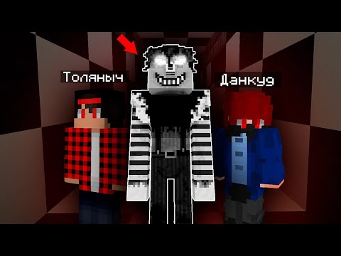 Видео: НЕ Пытайся ПРИЗЫВАТЬ ЭТО Существо в Майнкрафт! Лимб Minecraft / #99