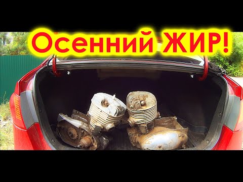 Видео: ХАПНУЛ ДВА ИЖевских ДВИЖКА НА МЕТАЛОПРИЁМКЕ!