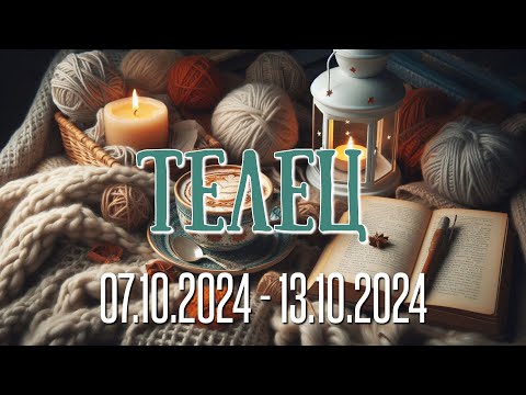 Видео: ТЕЛЕЦ.Таро-прогноз от Евы Лехцер с 07.10.24 - 13.10.24.Timeless In-Depth Tarot Reading