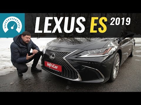 Видео: Lexus ES: Camry на максималках? Тест-драйв нового ES 2019