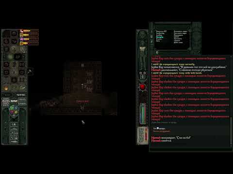 Видео: Винтерсвинтер - курение это яд