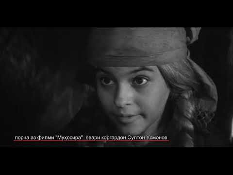 Видео: БАРНОМАИ "АХТАРОНИ ҲУНАР" СУЛТОН УСМОНОВ