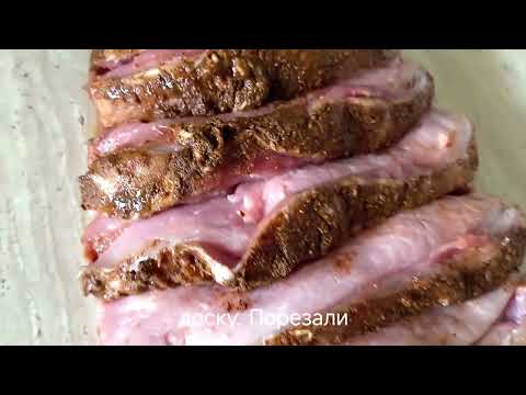 Видео: Стэйки из мяса маринованного. Порция на две сковородки по двум рецептам. Вкусно в любом случае. 