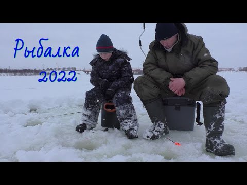 Видео: РЫБАЛКА НА ОКЕ ЗИМОЙ 2022 У меня по мельче рыба, а у МИШИ ПО КРУПНЕЕ!