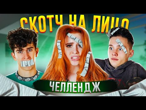 Видео: КОГО ЧАЩЕ ГУГЛЯТ Бабича или ПОКРОВ? 😅 ПРОВЕРКА ДРИМ ТИМ ХАУСА на УМ и ВЫНОСЛИВОСТЬ