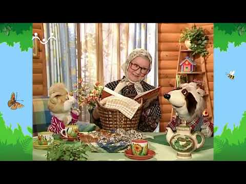 Видео: Утро в Шишкином Лесу. Загадкино. Арбуз