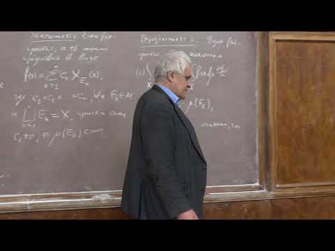 Видео: Дьяченко М. И. - Действительный анализ - 8. Интеграл Лебега. Часть 1