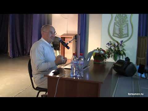 Видео: Как победить жжизненные потрясения