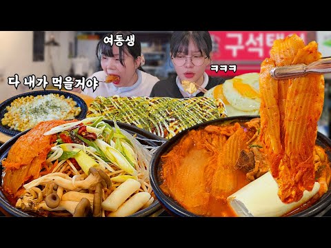 Видео: Сестра не удержалась! 🤯 Адски острое тушёное галби с кимчи из Чолладо 🔥 Безумный мукбанг