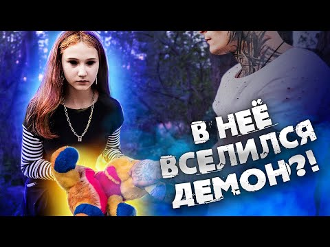 Видео: ПСИХУШКА - В БУЙНУЮ ПАЦИЕНТКУ ВСЕЛИЛСЯ ДЕМОН! СТРАШНАЯ ИГРУШКА С ЗАБРОШКИ!