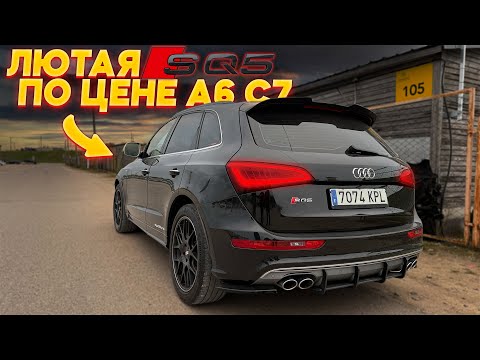 Видео: ДЕШЕВЛЕ🔥 - ТОЛЬКО ДАРОМ! AUDI SQ5 на ГАРЮНАЙ, ВИЛЬНЮС!