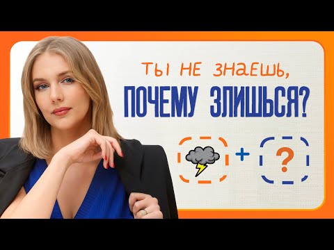 Видео: Саморегуляция - иллюзия или реальный навык? Что НЕ решат свечи, ванна и медитация
