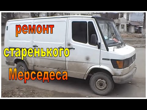 Видео: Ремонт старенького Мерседеса. 6 часть. Замена рессорных втулок и тормозной трубки.