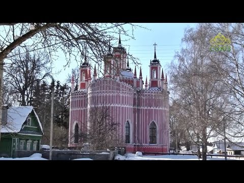 Видео: От истока (Тверь). От 24 марта. Храм Преображения Господня, село Красное Тверской области