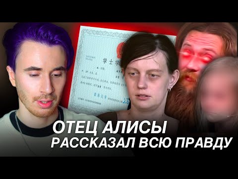 Видео: ГРАНДИОЗНЫЙ ОБМАН ТЕПЛЯКОВЫХ! ОТВЕТ ОТЦА АЛИСЫ ТЕПЛЯКОВОЙ! МГУ В 8 ЛЕТ НОВЫЕ ПОДРОБНОСТИ