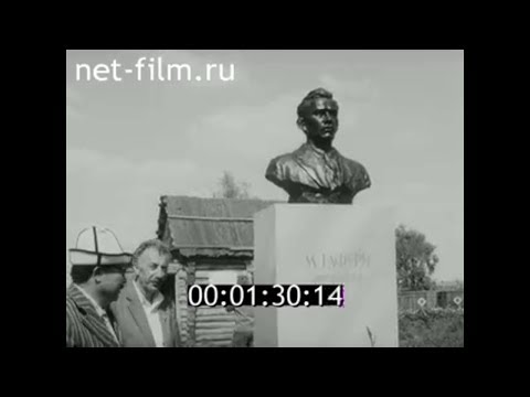 Видео: 1980г.  дер.Зилим- Караново Гафурийский район Башкортостан