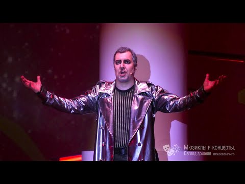 Видео: Алексей Толстокоров. Падает небо. Мюзикл "Икар"