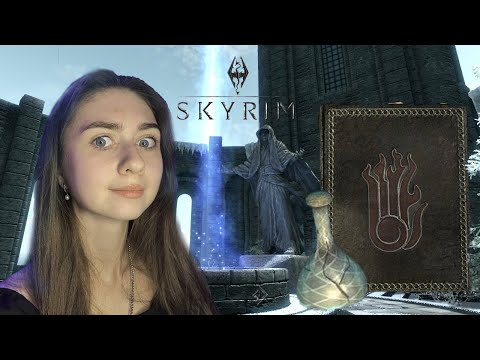 Видео: Белый флакон, магия и Коллегия | The Elder Scrolls Skyrim